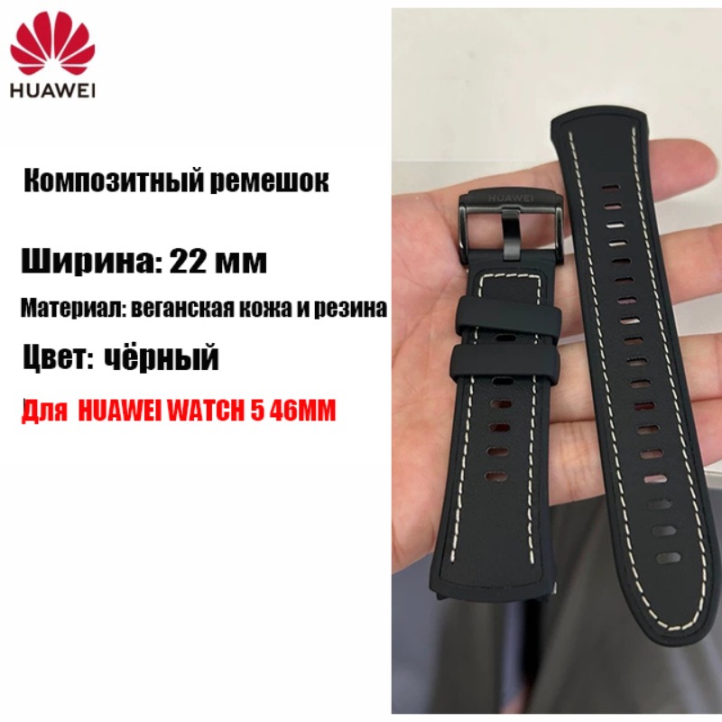 HUAWEI Kayış Siyah Hakiki Deri - Leather Strap Quick Release incelemesi ve fiyatı